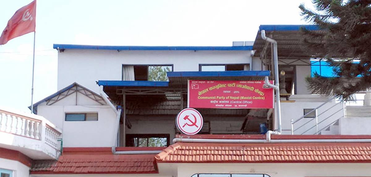 बागी उम्मेदवार, तिनका प्रस्तावक र समर्थकलाई पार्टीबाट निष्कासन गर्ने माओवादी केन्द्रकाे निर्णय